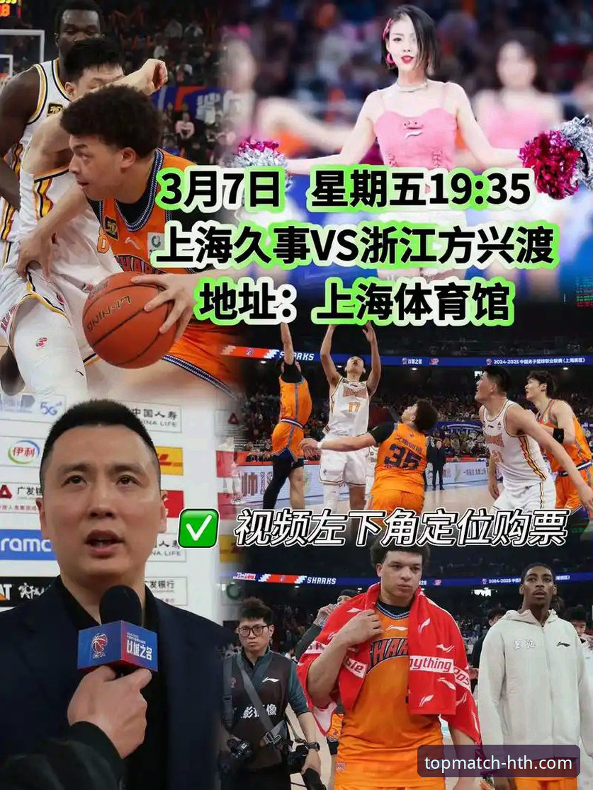 华体会体育流畅稳定手机版 上海男篮豪取12连胜巩固榜首详解