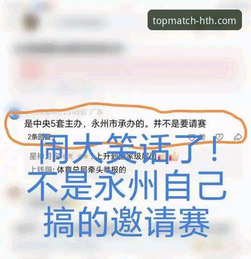 2026华体会体育精彩赛事前瞻与平台体验全面解析